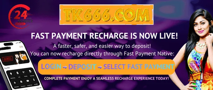 TK666 FAST PAYMENT টপ-আপ — bKash VIP এবং Nagad VIP জমা গাইড।